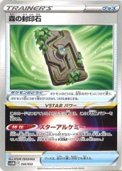 [SVHM]СNo mark036/053