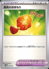 [SVHM]ͦΤޤNo mark037/053