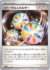 S1W]ふうせん【UR】075/060 | ポケモンカードゲーム,ソード