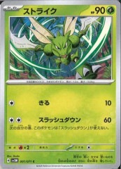 GD01]ジャスティスガンダム【LR】GD01-066 | ガンダムカードゲーム