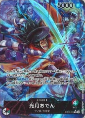 光月おでん SR パラレル ST22-005 3枚セット 光月おでん SR パラレル ST22-005 - メルカリ