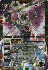 DAMA]デスピアの導化アルベル(プリズマティックシークレットレア)DAMA