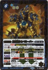 DAMA]デスピアの導化アルベル(プリズマティックシークレットレア)DAMA