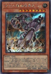 【遊戯王】10000シークレット　万物創世龍 Amazon.co.jp: 遊戯王カード 万物創世龍(10000 シークレットレア