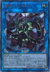 遊戯王 レアカード！ カゲボウC スサノーO 遊戯王 レアカード！ カゲボウC スサノーO