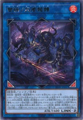 ROTA]霊王の波動(シークレットレア)ROTA-JP079 | 遊戯王OCG,基本
