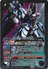 DMRP-17]霞み妖精ジャスミン(20thSPレア)19B/20