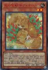 24PP]未来の柱－キアノス(シークレットレア RED Ver