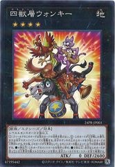 [24PR]ͽإ󥭡(Ρޥѥ)24PR-JP003