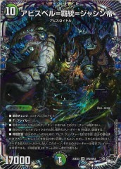 [DM23-EX3]ӥ٥᥸㥷(С쥢)OR2/OR2