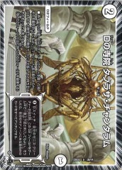 ボルシャック栄光ルピア 金トレジャー DM23-RP1]ボルシャック・栄光・ルピア（金トレジャー）(コモン