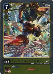 [EX-06]륱󥸥REX6-021