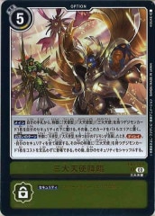 [EX-06]ŷȹסREX6-068