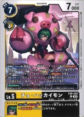 [EX-06]硦ϥåUEX6-026