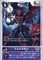 [EX-06]ե쥹UEX6-050