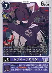 [EX-06]ǥǥӥUEX6-053