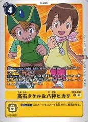 [EX-06]ХȬҥUEX6-063