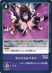 [EX-06]եȥڥUEX6-070