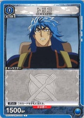ユニオンアリーナ トリコ 青 SR以下4コン ユニチケ スタートデッキ