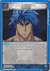 UA17ST]スタートデッキ トリコ - ユニオンアリーナ/UNION ARENA