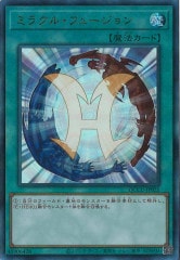 QCCU]サンダー・ボルト(アルティメットレア)QCCU-JP194 | 遊戯王