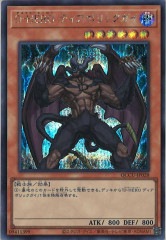 [QCCU]DHERO ǥܥå(åȥ쥢)QCCU-JP028