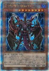 遊戯王 - サイバードラゴン プリズマ シークレット サイバードラゴン(白)【プリズマティックシークレット】{PAC1