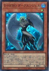ロマノフ2世　金トレジャー　3枚 SR 邪眼教皇ロマノフII世(金トレジャー) 販売 | [DM24-RP3] 王道
