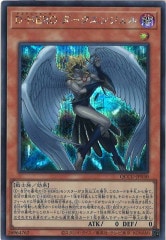 [QCCU]DHERO 󥸥(åȥ쥢)QCCU-JP030