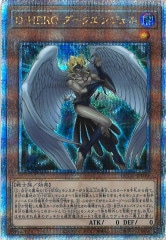 [QCCU]DHERO 󥸥(꡼åȥ쥢)QCCU-JP030