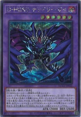 [QCCU]DHERO ǥåɥ꡼(åȥ쥢)QCCU-JP032