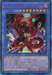 遊戯王　Live☆Twin キスキルフロスト　プリズマ　シークレット Amazon.co.jp: 遊戯王カード QCAC-JP067 Evil☆Twin キスキル