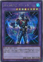 [QCCU]M��HERO �����å�(��������åȥ쥢)QCCU-JP036