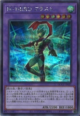 QCCU]E・HERO サンライザー(シークレットレア)QCCU-JP019