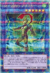 PHNI]粛声の祈り手ロー(クォーターセンチュリーシークレットレア
