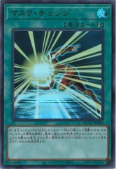 [QCCU]�ޥ�����������(����ȥ�쥢)QCCU-JP038