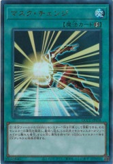 [QCCU]�ޥ�����������(����ƥ���åȥ쥢)QCCU-JP038