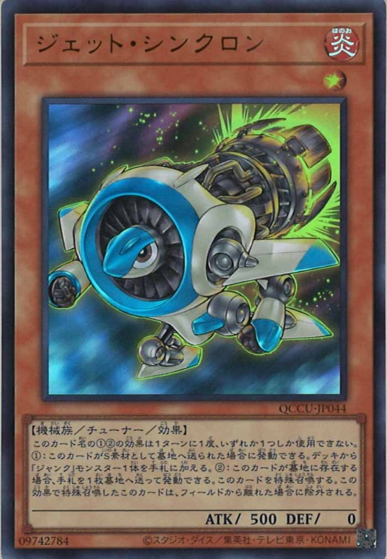 Amazon.co.jp: 遊戯王カード マスク・チェンジ(25th