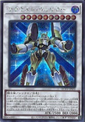 CHIM]破械雙王神ライゴウ(20周年シークレットレア)CHIM-JP045