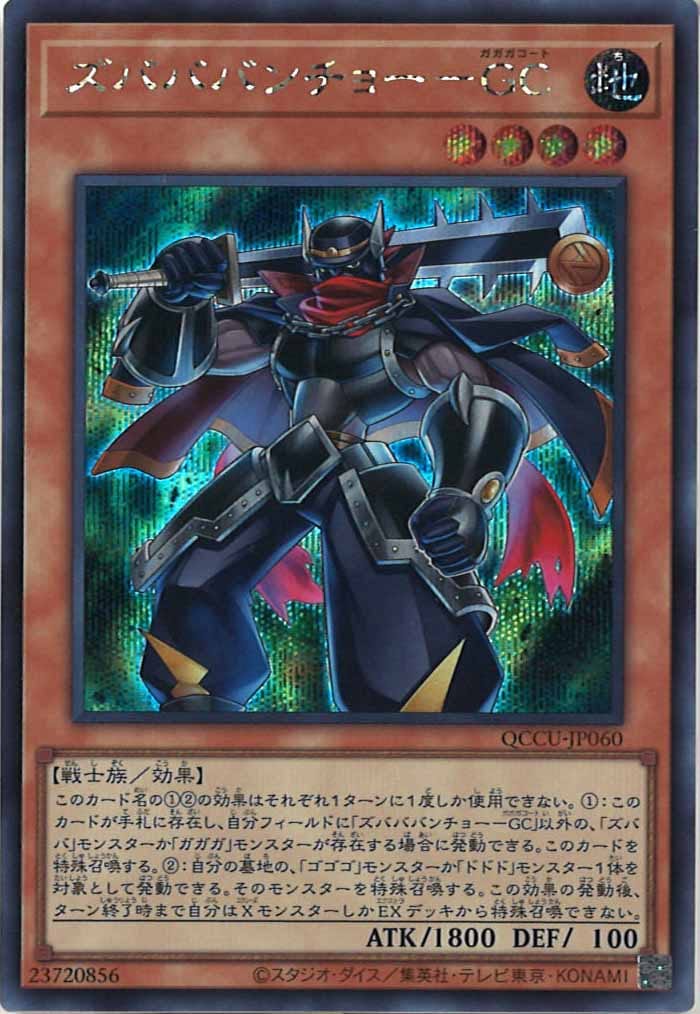 Amazon.co.jp: 【本格デッキパーツセット】 遊戯王カード ALIN