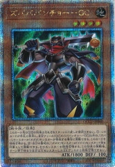 QCTB]オルフェゴール・ガラテアi(クォーターセンチュリー