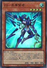 龍風混成 ザーディクリカ 金トレジャー 龍風混成 ザーディクリカ (20th金トレジャー)の通販 到来春