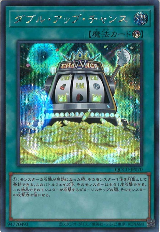 ❤️フルコンプ❤️コナン Jリーグ トレカ☆全40枚セット2012☆20周年