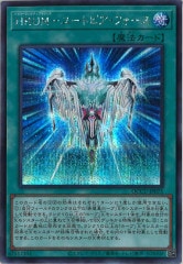遊戯王 相剣師－莫邪 プリズマ 3枚セット プリシク③ Amazon.co.jp: 遊戯王カード 相剣師 莫邪 プリズマティック