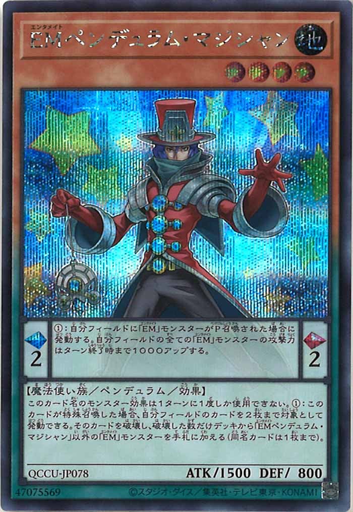 遊戯王 - ペルンモス Amazon.co.jp: 遊戯王カード カオス・アンヘル－混沌の双翼