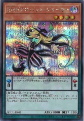 EM(エンタメイト) - 遊戯王カード/YuGiOhTCG トレカ通販-フルコンプ