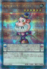 [QCCU]EM��󥭡��ܡ���(�����������������꡼��������åȥ쥢)QCCU-JP082