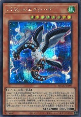 マスク•チェンジ [25thSE] QCCU-JP038 遊戯】マスク・チェンジ【ウルトラ/魔法】QCCU-JP038遊戯王OCG