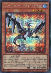 キラーチューン シークレット パラレル フルコンプ 各3枚 遊戯王 DBPR]キラーチューン・リミックス(シークレットレア)DBPR-JP036