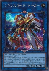 遊戯王Vジャンプ 応募者全員サービス オベリスクの巨神兵×20 遊戯王 Vジャンプ 応募者全員サービス オベリスクの巨神兵 3